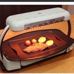 遠赤グラファイトグリラー CAG-G13AS-G新品