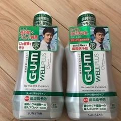 ☆新品　GUM デンタルリンス2本☆