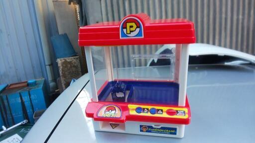 おもちゃ クレーンゲーム ポケモン Ufoキャッチャー 犬顔おばけ ケーブル八幡宮山上のおもちゃの中古あげます 譲ります ジモティーで不用品の処分