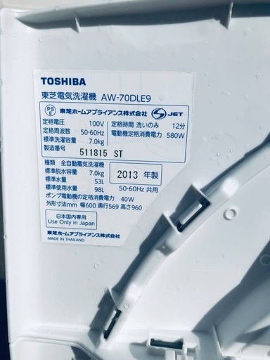 ⭐️7.0kg⭐️ 限界価格挑戦！！新生活家電♬♬洗濯機/冷蔵庫♬