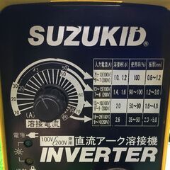 【エコツール豊田インター店】スズキッド(SUZUKID) 直流アーク溶接機 Imax80 SIM-80　【愛知県/豊田インター店/工具】