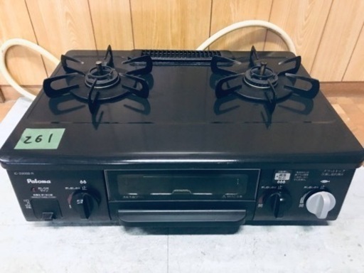 ①261番パロマ✨都市ガス用✨IC-330SB-1R‼️ ️ ①261番パロマ✨都市ガス用✨IC-330SB-1R‼️ ️
