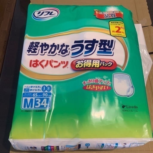はく紙パンツ