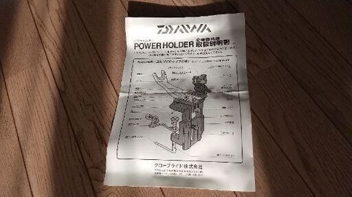 美品】 ダイワ パワーホルダー 速攻 160R 船釣り用 【公式通販】