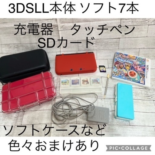 Newニンテンドー3ds 亘っ ホワイト 本体 充電器付き Newニンテンドー3ds 亘っ ホワイト 本体 充電器付き