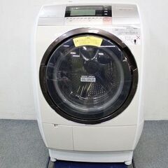 日立 ドラム式洗濯乾燥機 BD-V9800 ヒートリサイクル ビ...