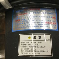 エコツール豊田インター店】エバラ/EBARA DV型固形物移送用