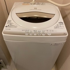 【業者さん大歓迎】洗濯機5kg無料で差し上げます