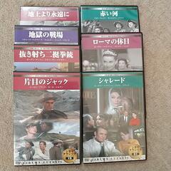 クラッシック映画  DVD