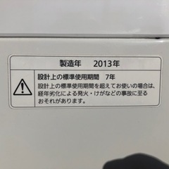 【リサイクルサービス八光　田上店　安心の1か月保証　配達・設置OK】パナソニック Panasonic NA-F60B6-A [洗濯機　6㎏]　