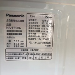 【リサイクルサービス八光　田上店　安心の1か月保証　配達・設置OK】パナソニック Panasonic NA-F60B6-A [洗濯機　6㎏]　