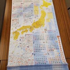 2022年カレンダー 日本地図 大きい ３０枚ほど