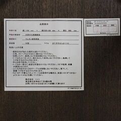 ニトリ リビングダイニングテーブル4点セット ヤマト2LD/リョウヒジカイテン/ベンチヒジツキ) NITORI 家具 中古家具 店頭引取歓迎 R4590)