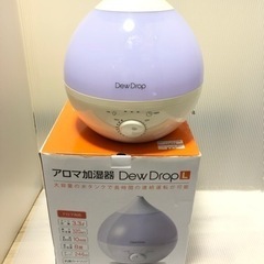 スリーアップ Dew Drop加湿器(Lサイズ)HFD-1717WH