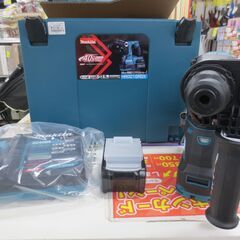 ジモティ来店特価!!!【MAKITA】マキタ 28mm充電式マキタドリル