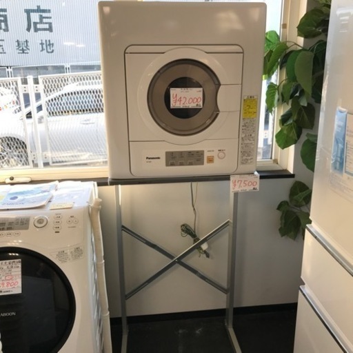 除湿型電気衣類乾燥機（自立スタンド付き)左開き