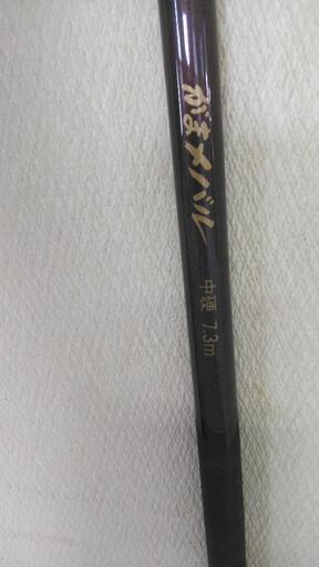 がまかつ　振出し　メバル大幅値引き