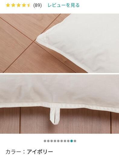 最終値下げ! 岡山市か大阪市引き渡し ホワイトダックダウン85% 羽毛