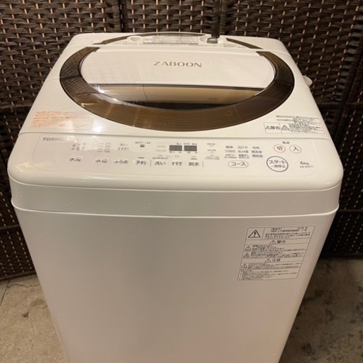 【売約済み】東芝　TOSHIBA AW-6D6 AW-6D6-T 全自動洗濯機 ZABOON ザブーン ブラウン  洗濯6.0kg  簡易　乾燥　機能　大型　ファミリーサイズ　大容量　洗濯機　2018年製　検　シャープ　SHARP 日立　HITACHI