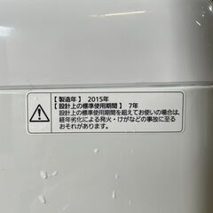 Q2501 パナソニック 洗濯機 5kg 2015年