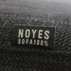 NOYES ノイエス　NewSugar Hi-Back Modern 3人掛けソファ ウレタン仕様 SSランク ブラック ウォールナット   中古家具 店頭引取歓迎 R4643)