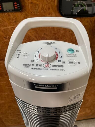 Q2605　コロナ　遠赤外線ストーブ　２０１４年