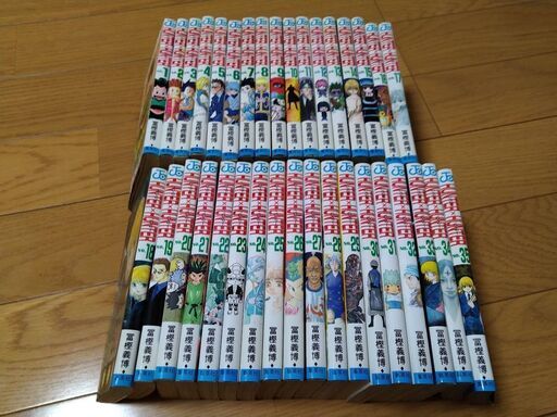 Hunter Hunter ハンターハンター 1巻 35巻 たいち 世田谷のマンガ コミック アニメの中古あげます 譲ります ジモティーで不用品の処分