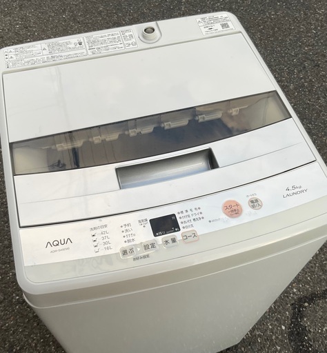 【RKGSE-631】特価！アクア/AQUA/4.5kg/全自動洗濯機/AQW-S45E/中古/2017年製/当社より近隣地域無料配達