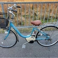 YAMAHA Pas 26インチ 水色 電動自転車