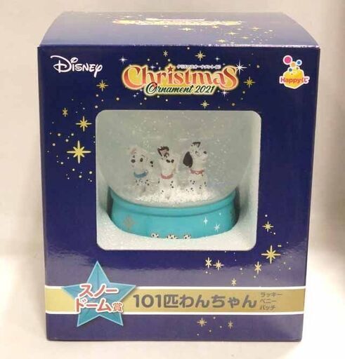 新札幌 Disney ディズニー クリスマスオーナメント 一番くじ 21 スノードーム賞 101匹わんちゃん 新品未開封品 112 トップ新札幌店 新札幌のおもちゃ ビンテージ コレクション の中古あげます 譲ります ジモティーで不用品の処分