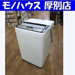 洗濯機 5.0kg 2014年製 パナソニック NA-F50B7...