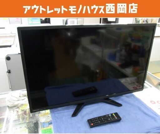 オリオン 32インチ 液晶テレビ DT-321HB(LC-019) 2016年製 札幌市 西岡店