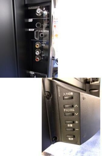 オリオン 32インチ 液晶テレビ DT-321HB(LC-019) 2016年製 札幌市 西岡店