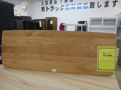 （値下げしました）ジモティ来店特価!!! 【美品】　関家具　リバティ　ベンチ　　J-39