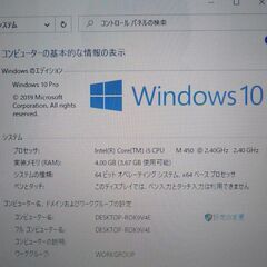 新品高速SSD ノートパソコン 中古良品 15型 SONY VAIO VPCEB29FJ Core