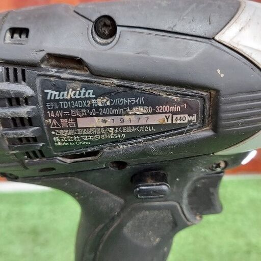 マキタ TD134DX2 インパクトドライバー【リライズ野田愛宕店】【管理