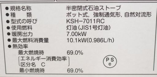札幌 引き取り ローランド αJUNO-2 シンセサイザー JU-2 キーボード/電子ピアノ 動作品 - 売ります・あげます