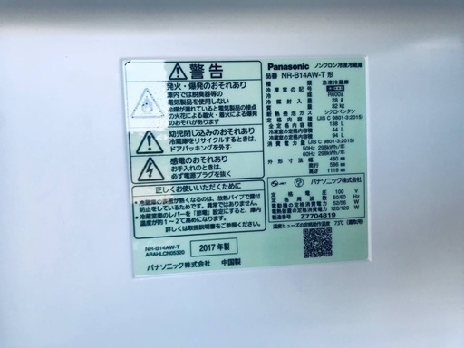 ♦️EJ395番 Panasonic冷凍冷蔵庫 【2017年製】