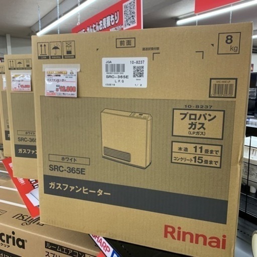 リンナイ　ガスファンヒーター　SRC-365E【店頭取引限定】【未使用品】早い者勝ち！足立区近郊配送可能！