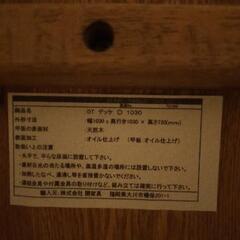 美品【関家具】まるまるダイニングテーブル♪