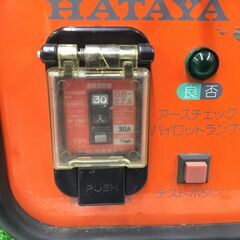 エコツール豊田インター店】HATAYA/ハタヤ 昇降圧兼用型変圧器 