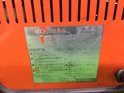 エコツール豊田インター店】HATAYA/ハタヤ 昇降圧兼用型変圧器 エコツール豊田インター店】HATAYA/ハタヤ 昇降圧兼用型変圧器