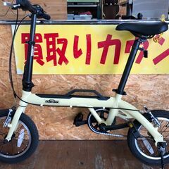 【愛品館市原店】LOG OUTRUNK 14インチ折りたたみ自転車