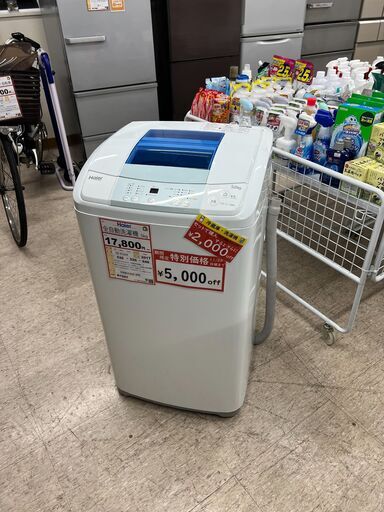 最大 ¥7000引き❕ 11/28まで限定❕2017年製 洗濯機❕ゲート付き軽トラ”無料貸出❕R1267
