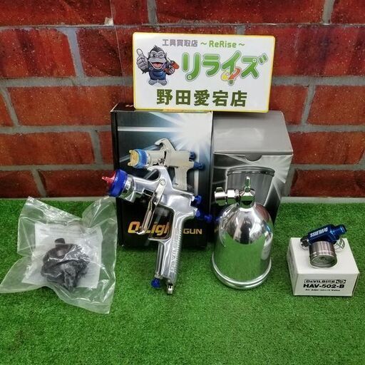 デビルビス O-LIGHT-H-13G スプレーガンセット ※長期保管品の為箱にダメージあります【リライズ野田愛宕店】【店頭取引限定】【未使用】管理番号：ITQ4PTAF0HVY