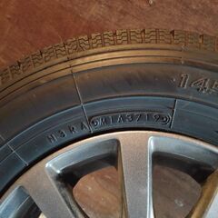 アルミ付きスタッドレス