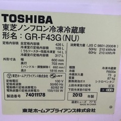 値下げ☆TOSHIBA  東芝　5ドア冷蔵庫　GR-F43G(NU) 2013年 - 売ります・あげます