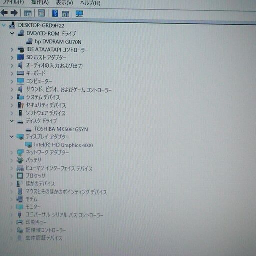 日本製 ノートパソコン 中古良品 12.5型ワイド HP 2570p 第3世代Core i7 8GB 500GB DVDRW 無線 Wi-Fi Windows10 Office 即使用可