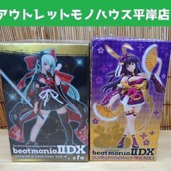 未開封 ビートマニアⅡDX フィギュアコレクション Vol.2 ...