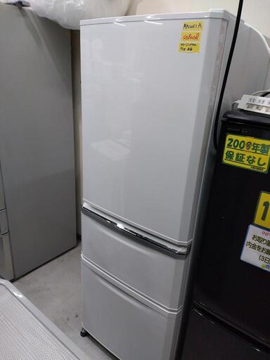 【三菱】335L冷凍冷蔵庫★2016年製　クリーニング済　管理番号72611